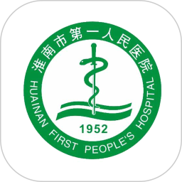 淮南市第一人民医院最新版