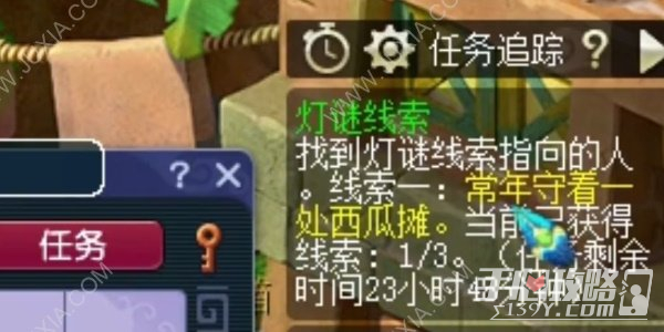 《梦幻西游》2月2日元宵灯谜答案介绍