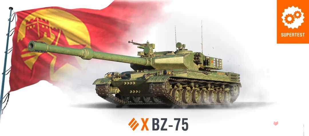 《坦克世界》C系X级重坦BZ-75介绍