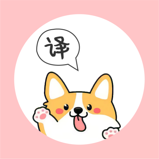 猫狗语翻译器最新版