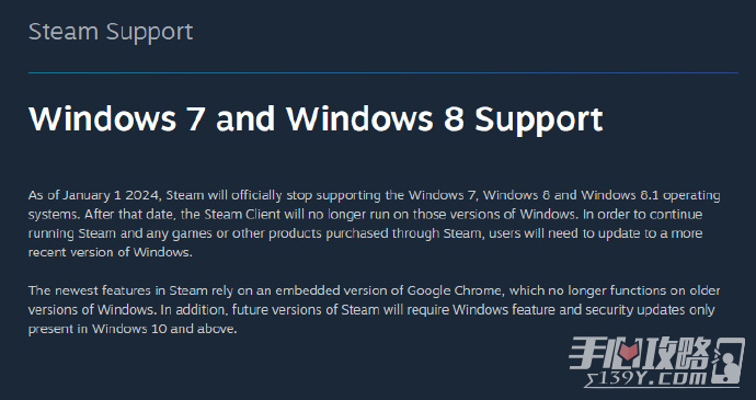 2024年Steam客户端将不再支持Windows7Windows8系统