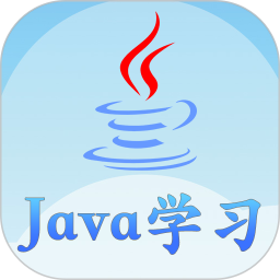 Java语言学习2024版