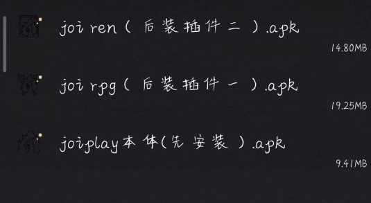 joiplay模拟器怎么调中文